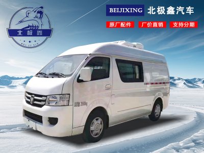 風(fēng)景G7冷藏車
