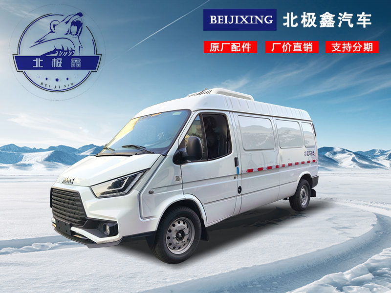 江鈴特順面包冷藏車