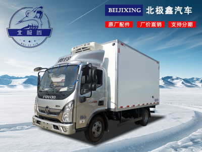 福田奧鈴速運(yùn)冷藏車(chē)