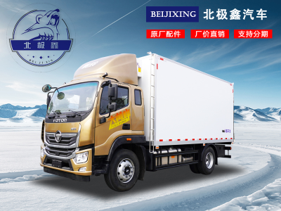福田大黃蜂冷藏車(chē)