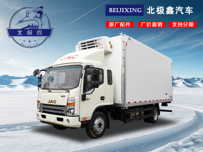 江淮帥鈴Q7冷藏車(chē)