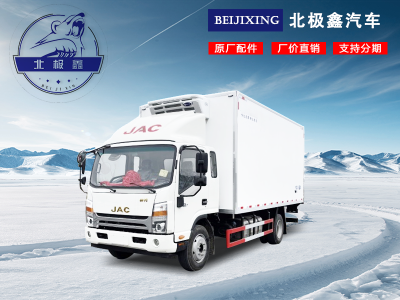  江淮帥鈴Q7冷藏車(chē)