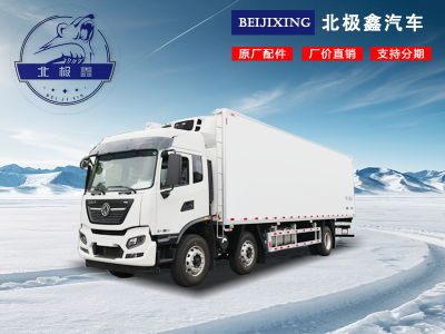 東風(fēng)天錦小三軸9.6米冷藏車